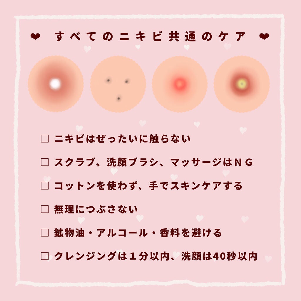 明色美顔水 薬用化粧水/美顔/化粧水を使ったクチコミ(3枚目)