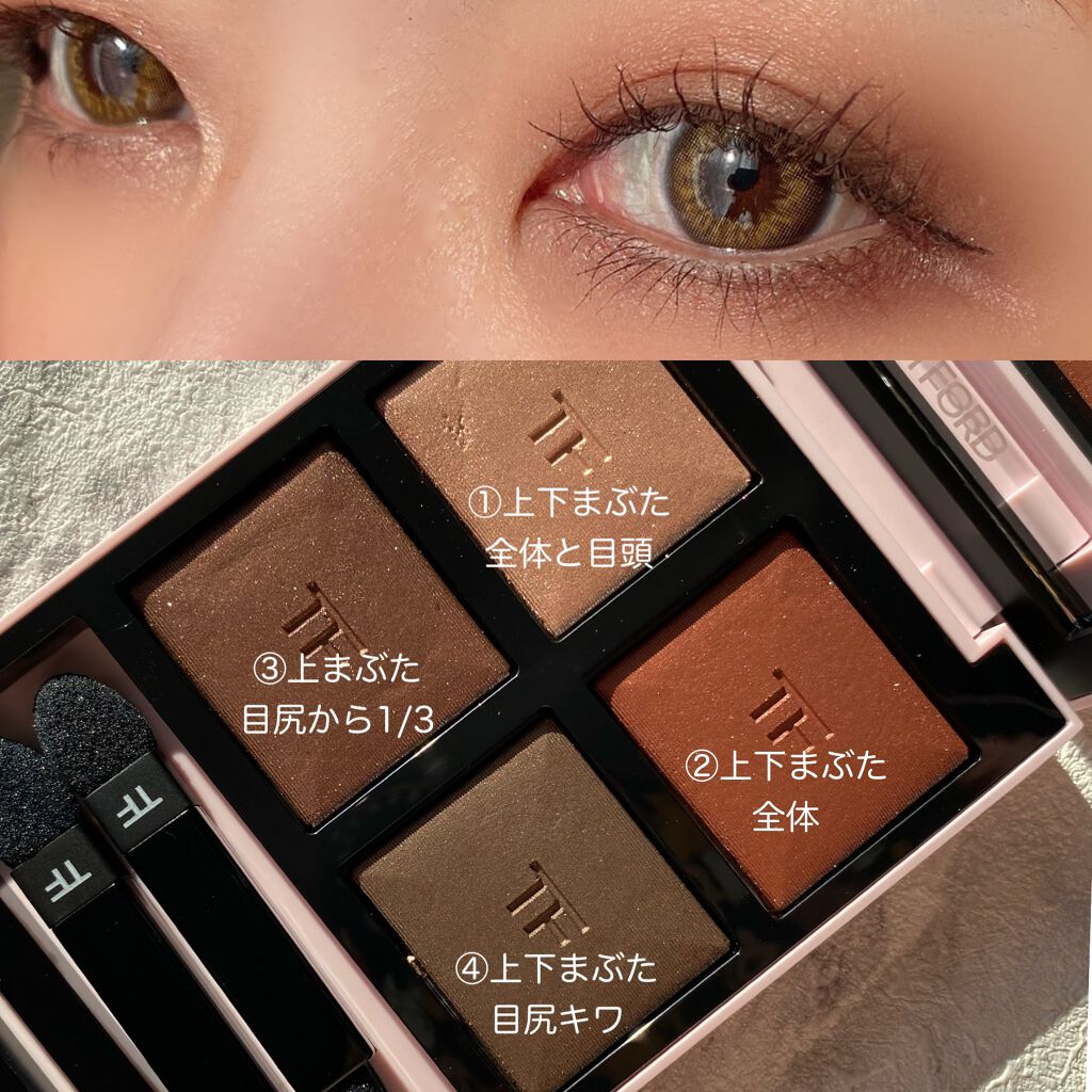 アイ カラー クォード/TOM FORD BEAUTY/アイシャドウパレットを使ったクチコミ（2枚目）