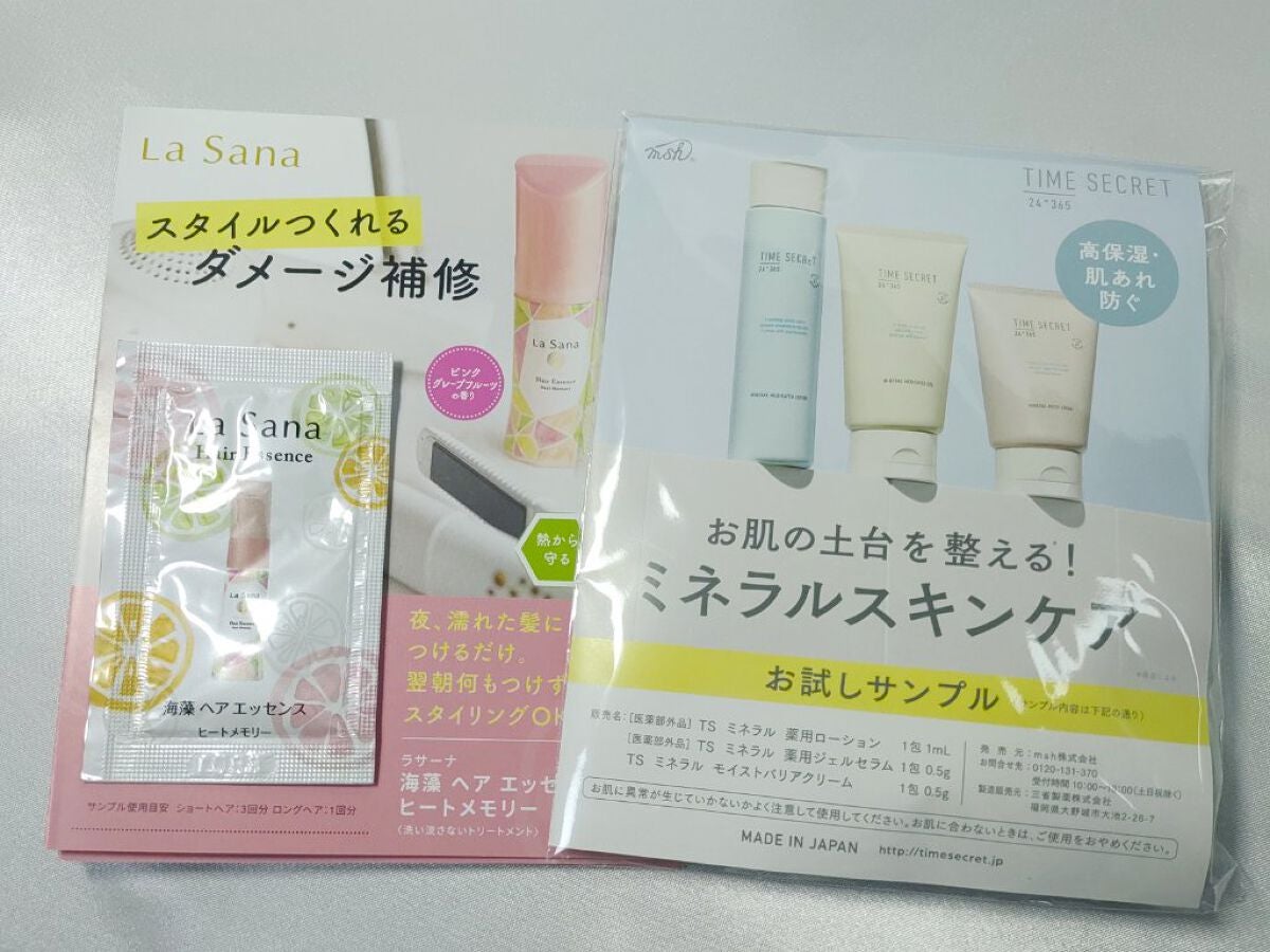 ブルーム ボックス/BLOOMBOX/その他を使ったクチコミ(3枚目)