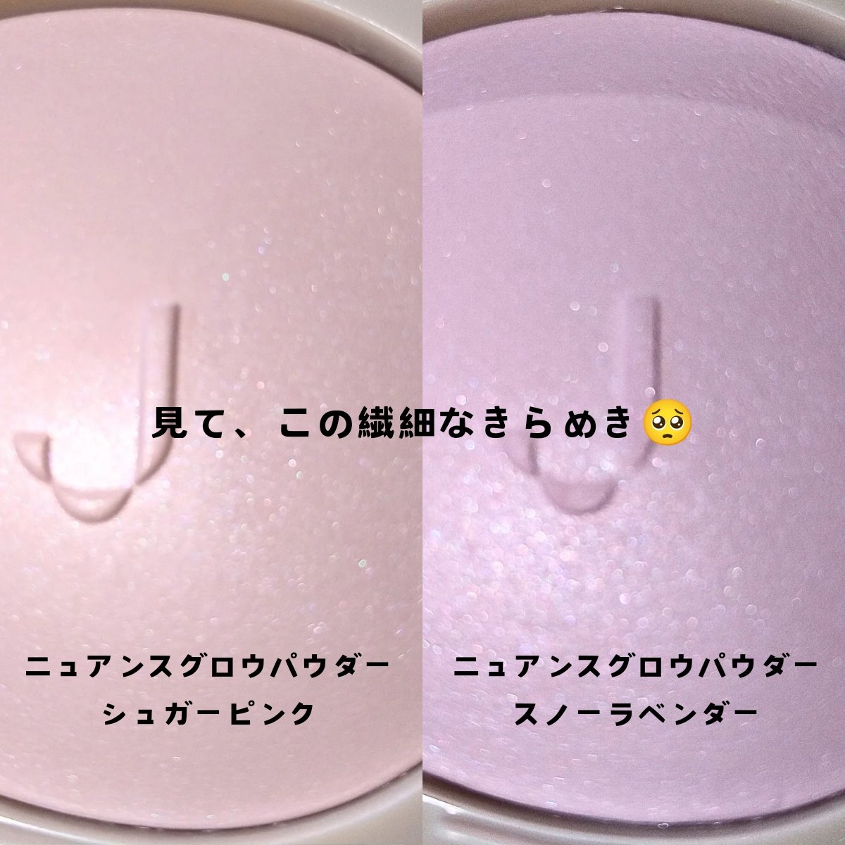 CUBISM ニュアンスグロウパウダー #M305 シュガーピンク(2.5g)/Joocyee/パウダーチークを使ったクチコミ（2枚目）