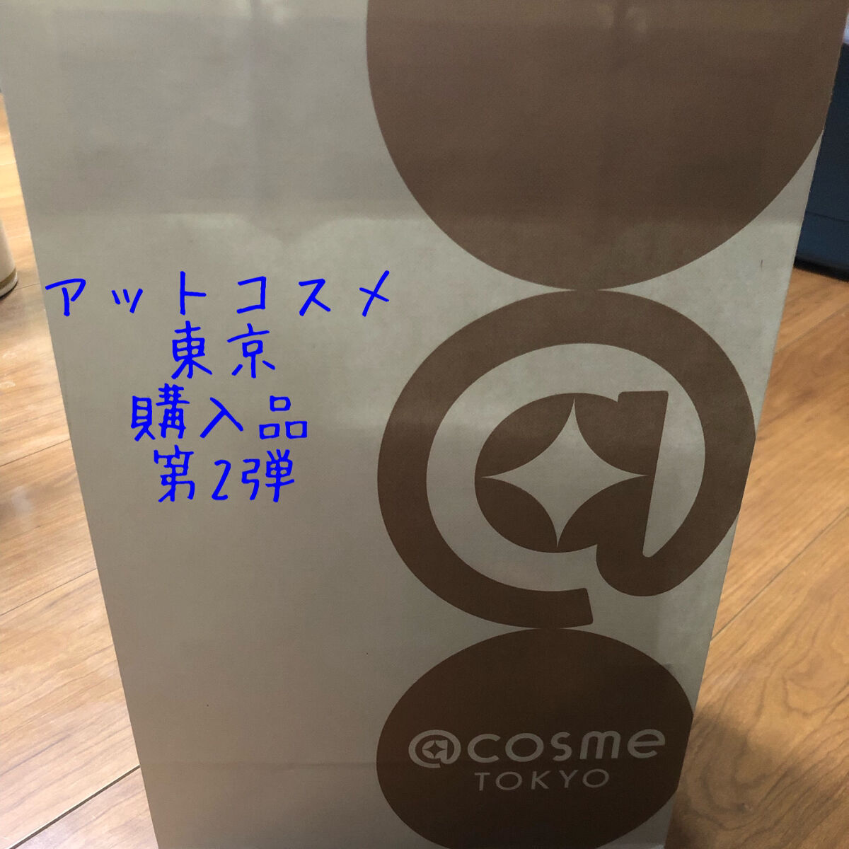 【旧】ディオールスキン フォーエヴァー スキン コレクト コンシーラー/Dior/リキッドコンシーラーを使ったクチコミ（1枚目）