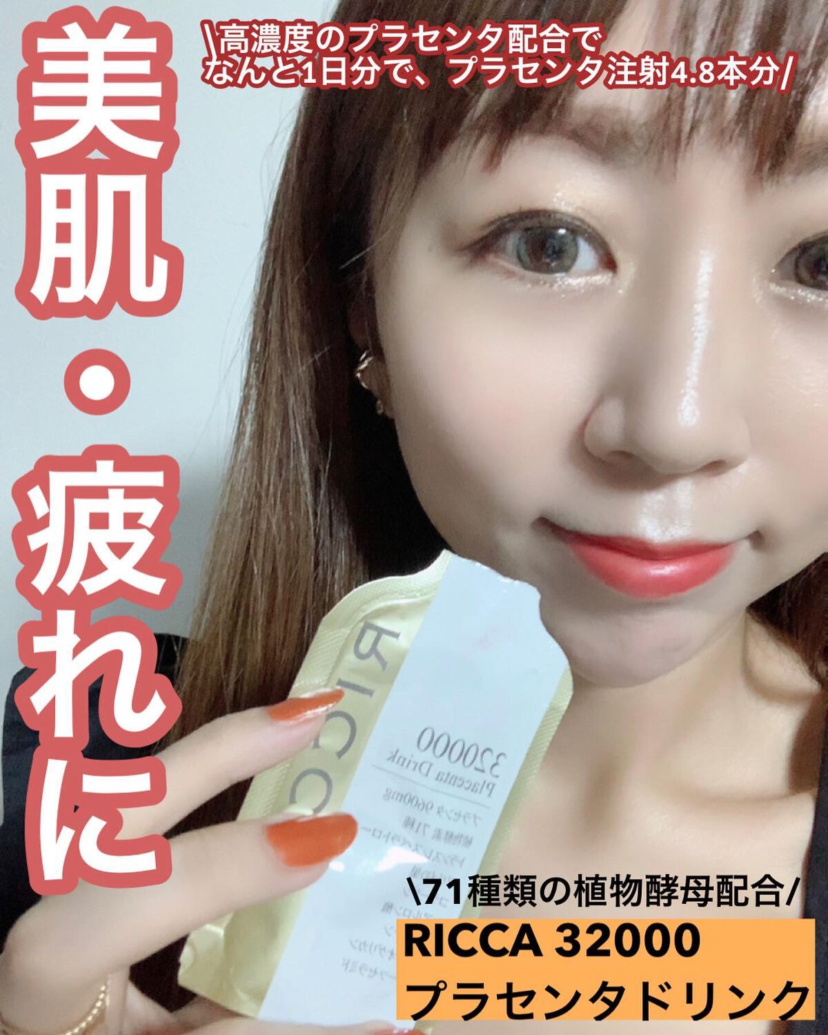 mipo1212ð€ on LIPS ãâšâš1æ¥15mLã§ããã©ã»ã³ã¿æ³šå°çŽ4.8æ¬åïŒïŒè¶
髿¿åºŠãã©..ãïŒ1æç®ïŒ