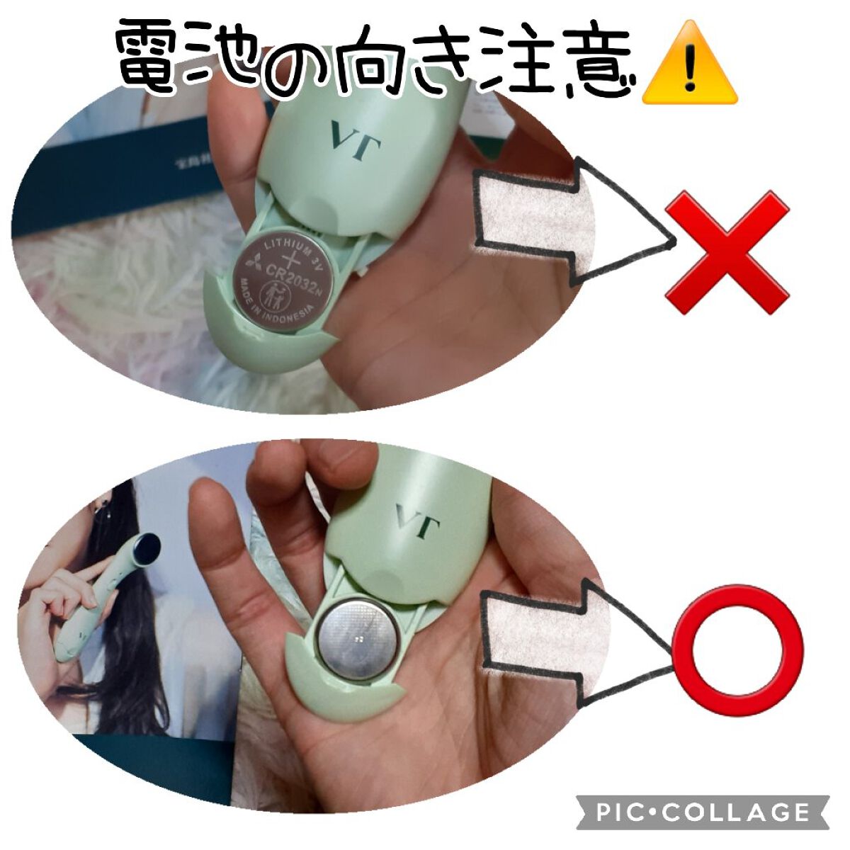 CICA リニューセラム/VT/美容液を使ったクチコミ（3枚目）