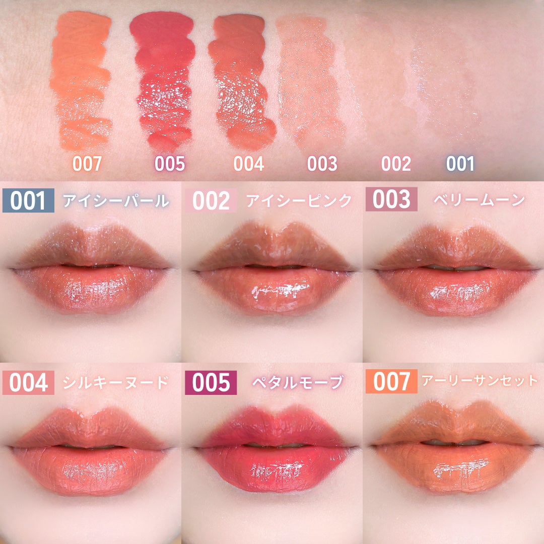 リフターシャイン/MAYBELLINE NEW YORK/リップグロスを使ったクチコミ(10枚目)