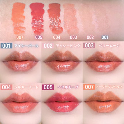 リフターシャイン/MAYBELLINE NEW YORK/リップグロスを使ったクチコミ(10枚目)