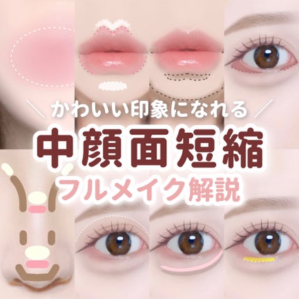 試してみた】SUQQU バランシング チークス Nのリアルな口コミ 試してみた】SUQQU バランシング チークス Nのリアルな口コミ