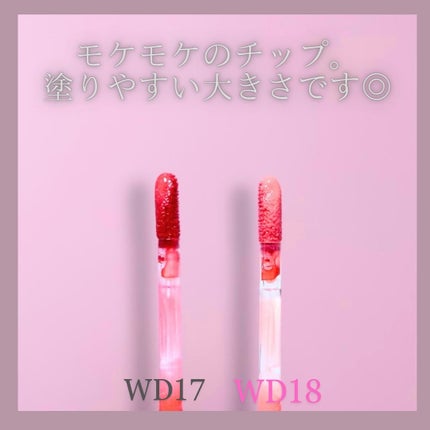 ザ ウォータリーデューティント/MERZY/リップティントを使ったクチコミ(2枚目)