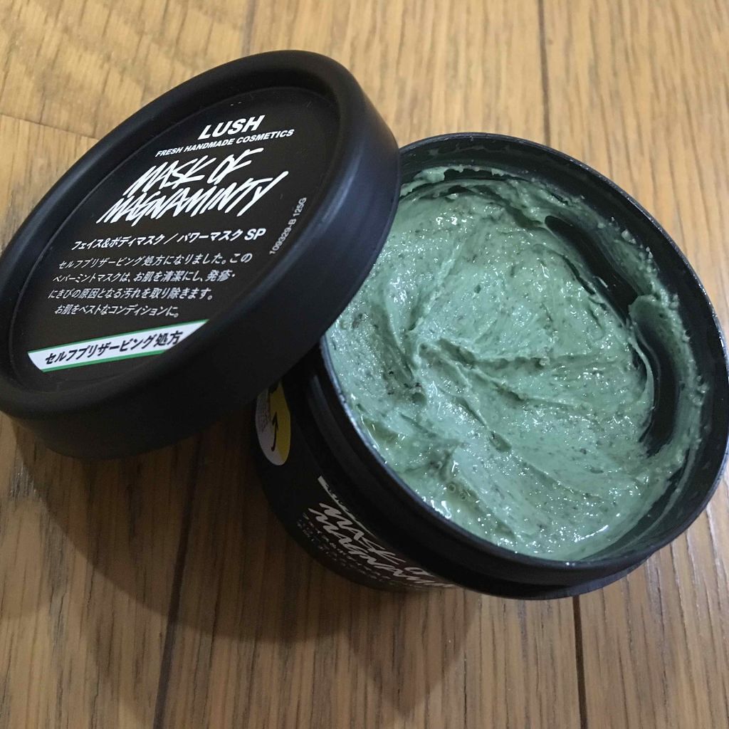 パワーマスク/ラッシュ/洗い流すパック・マスクを使ったクチコミ（3枚目）