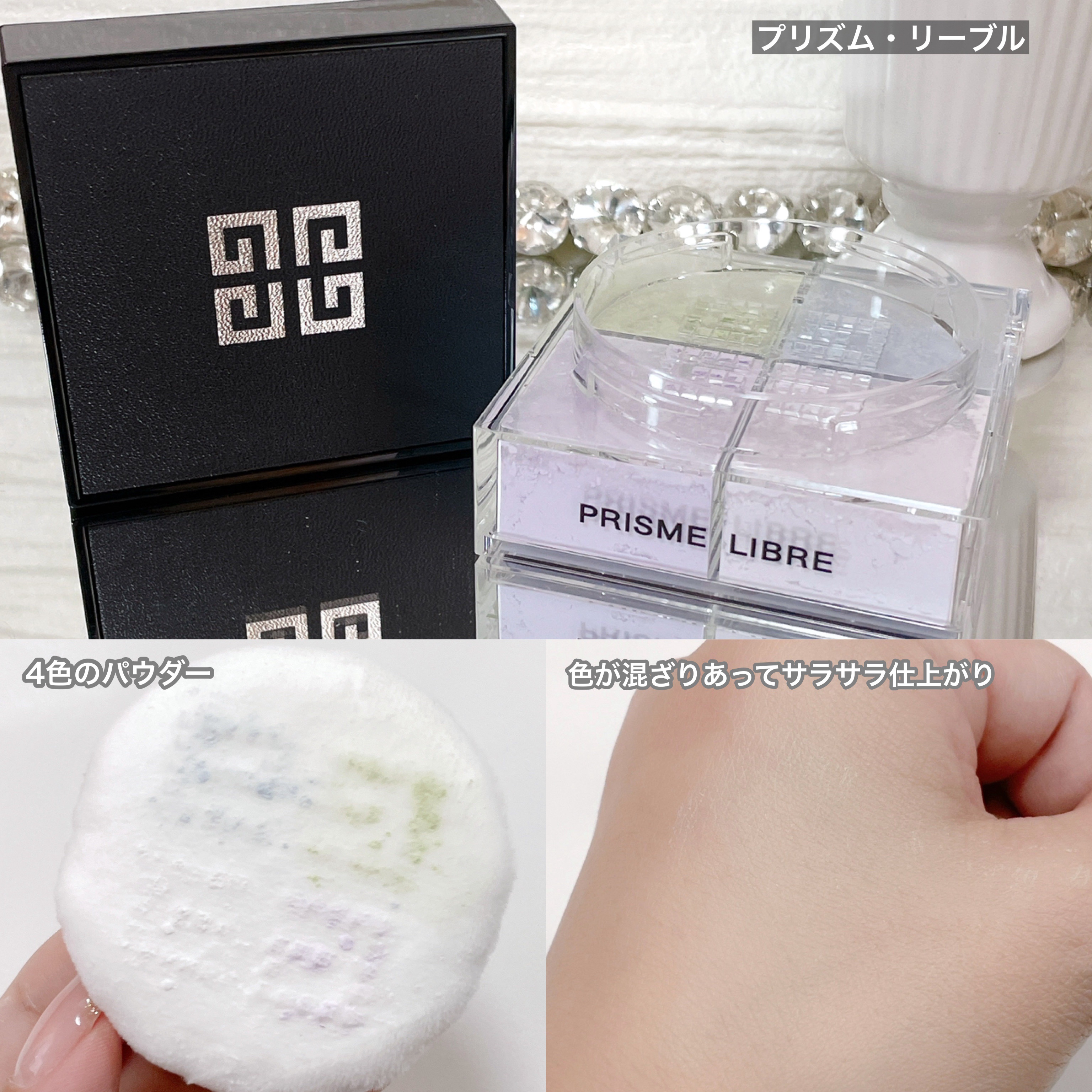 プリズム・リーブル・スキンケアリング・グロウ・クッション/GIVENCHY/クッションファンデーションを使ったクチコミ（2枚目）