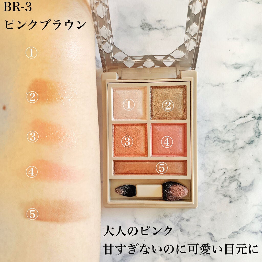 パノラマデザイン アイパレット/Visée/アイシャドウパレットを使ったクチコミ(3枚目)