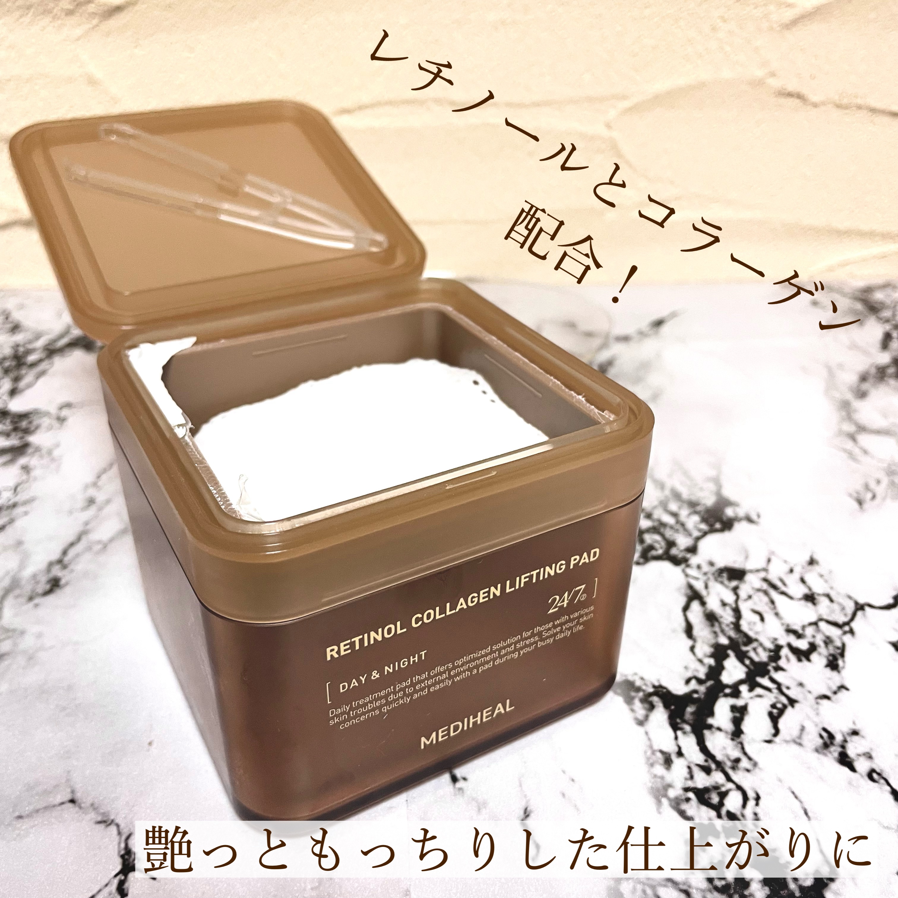 レチノールコラーゲンLFパッド(100枚入り)/MEDIHEAL/トナーパッドを使ったクチコミ（2枚目）