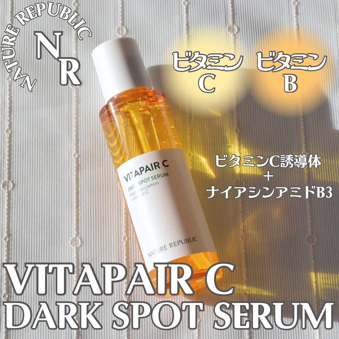 ビタペアC シミケアセラム/ネイチャーリパブリック/美容液を使ったクチコミ(1枚目)