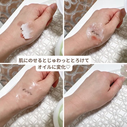 DHC ディープ クレンジング バーム/DHC/クレンジングバームを使ったクチコミ(4枚目)