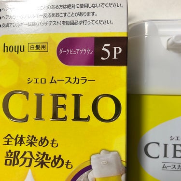 ムースカラー 5P ダークピュアブラウン/CIELO/ヘアカラーの画像