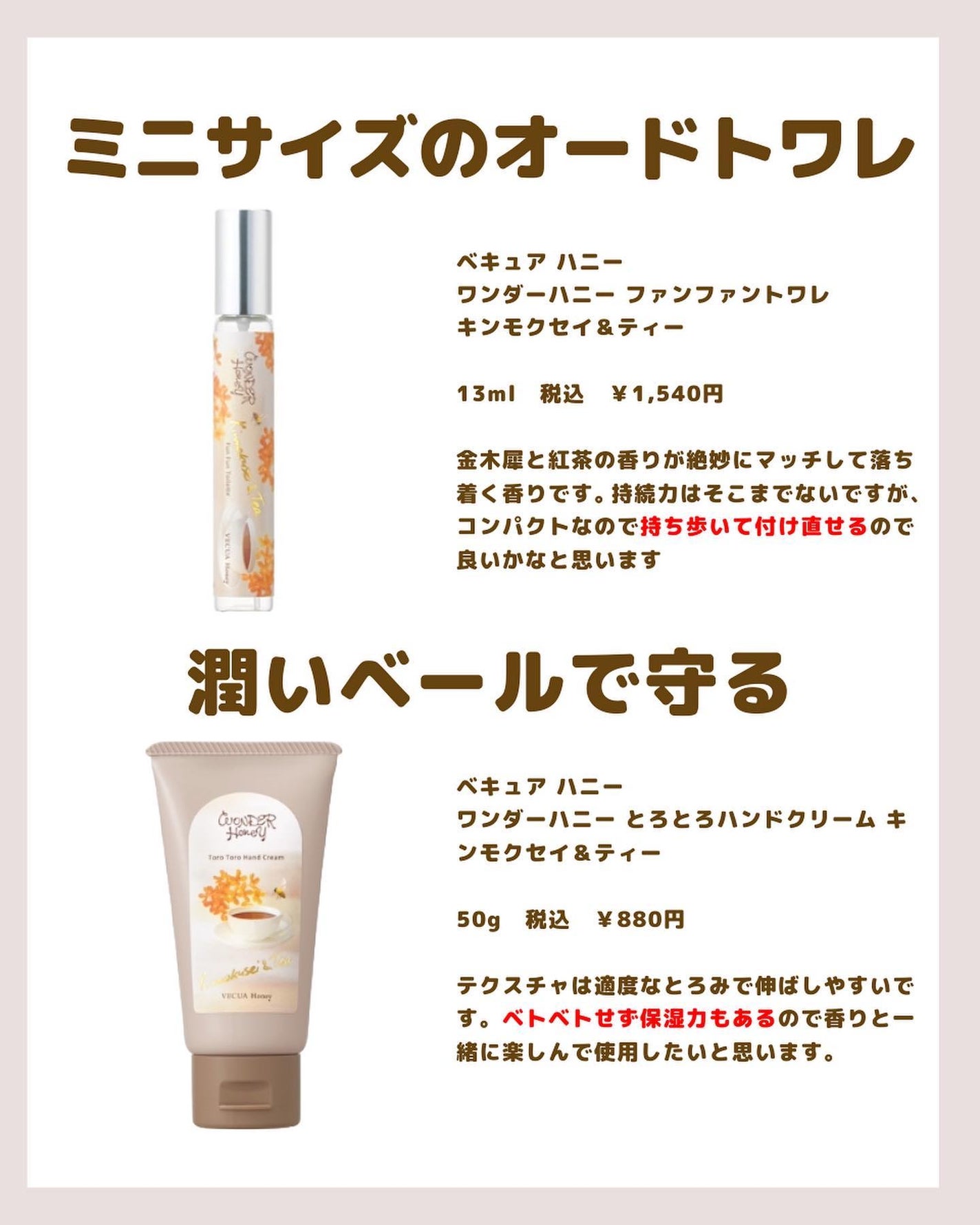 チェリーブロッサム ハンドクリーム/Flora Notis JILL STUART/ハンドクリームを使ったクチコミ(4枚目)