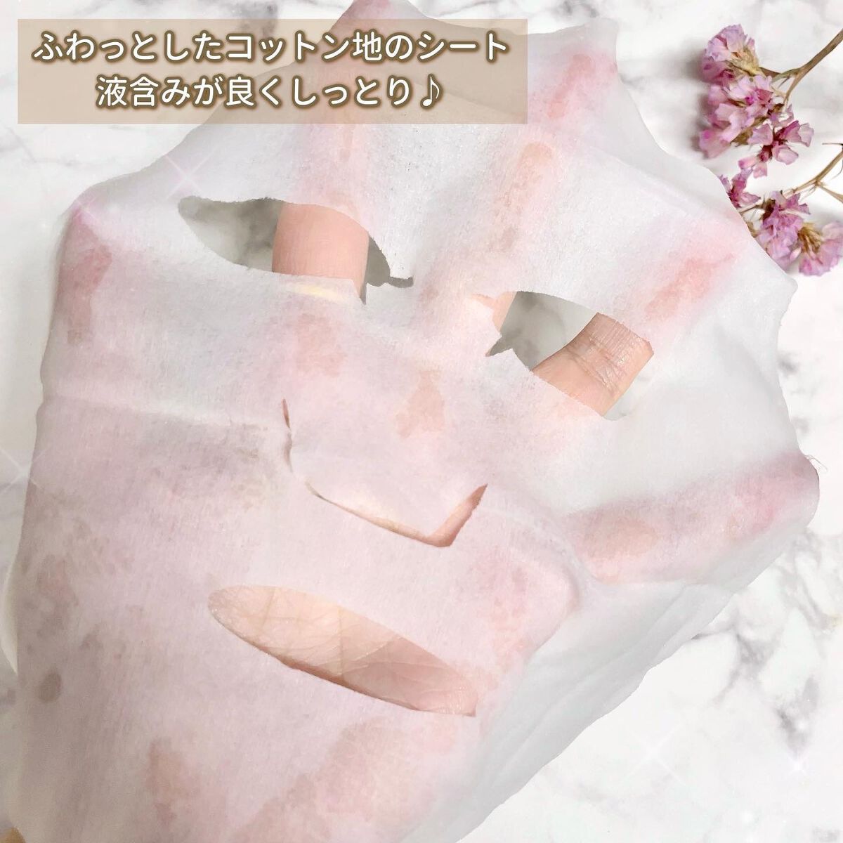 目ざまシート ビタットC/サボリーノ/シートマスク・パックを使ったクチコミ(6枚目)