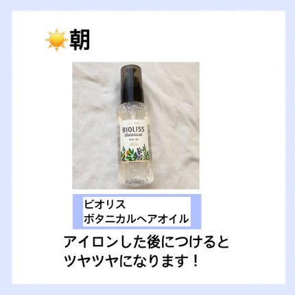 柳屋 あんず油/柳屋あんず油/ヘアオイルを使ったクチコミ(4枚目)