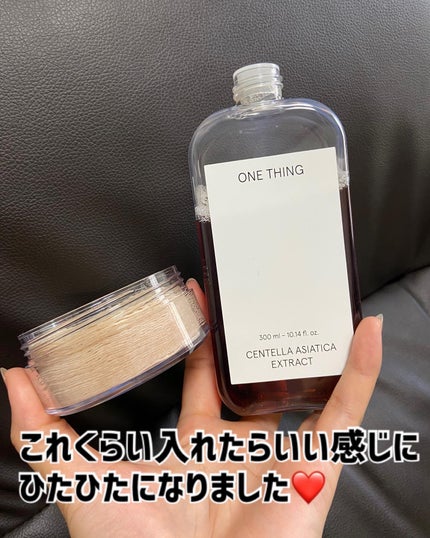 ツボクサ化粧水/ONE THING/化粧水を使ったクチコミ(8枚目)