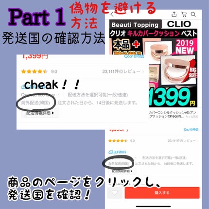 を使ったクチコミ(2枚目)