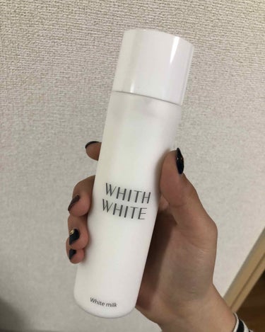 美白 化粧水/WHITH WHITE/化粧水を使ったクチコミ（1枚目）