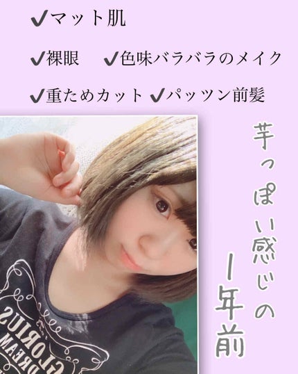 CANNA ROZE 1year/URIA i-DOL/カラーコンタクトレンズを使ったクチコミ(2枚目)