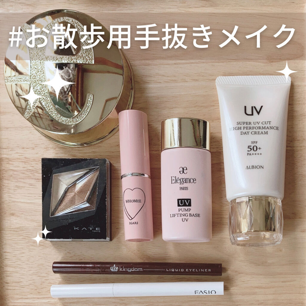 フォルミングエッジアイズ BR-3/KATE/アイシャドウパレットを使ったクチコミ（1枚目）