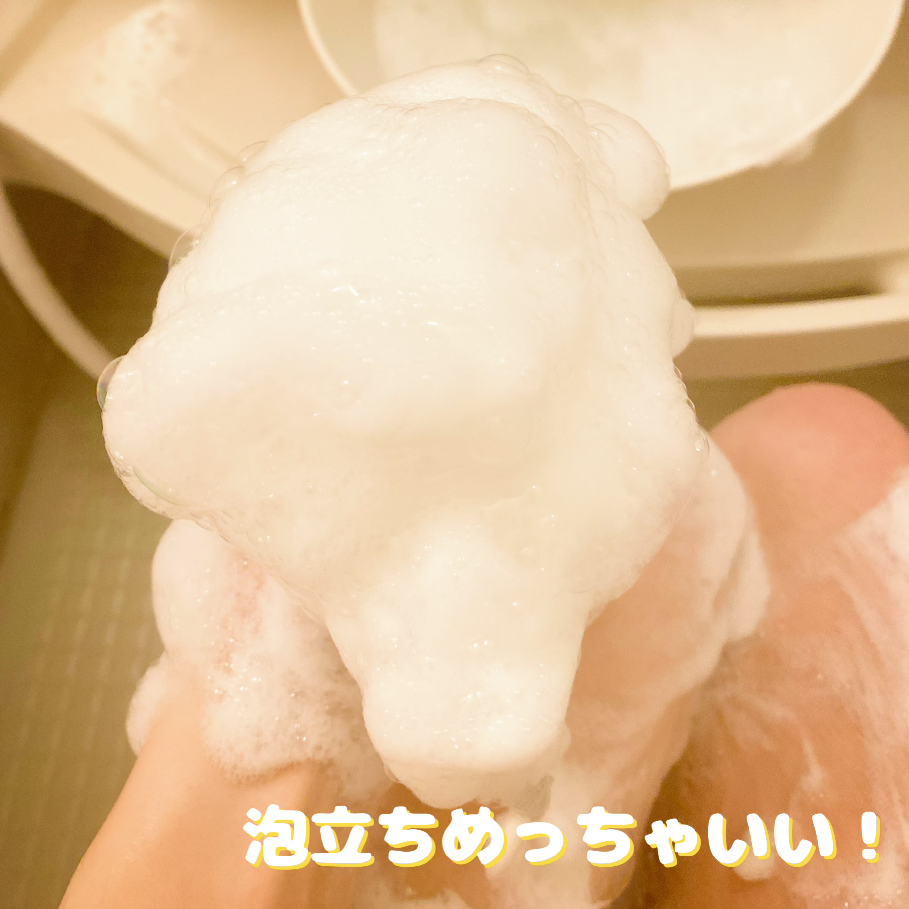 リフレッシングボディソープ(レモン＆ベルガモットの香り)/Vitaming/ボディソープを使ったクチコミ（3枚目）