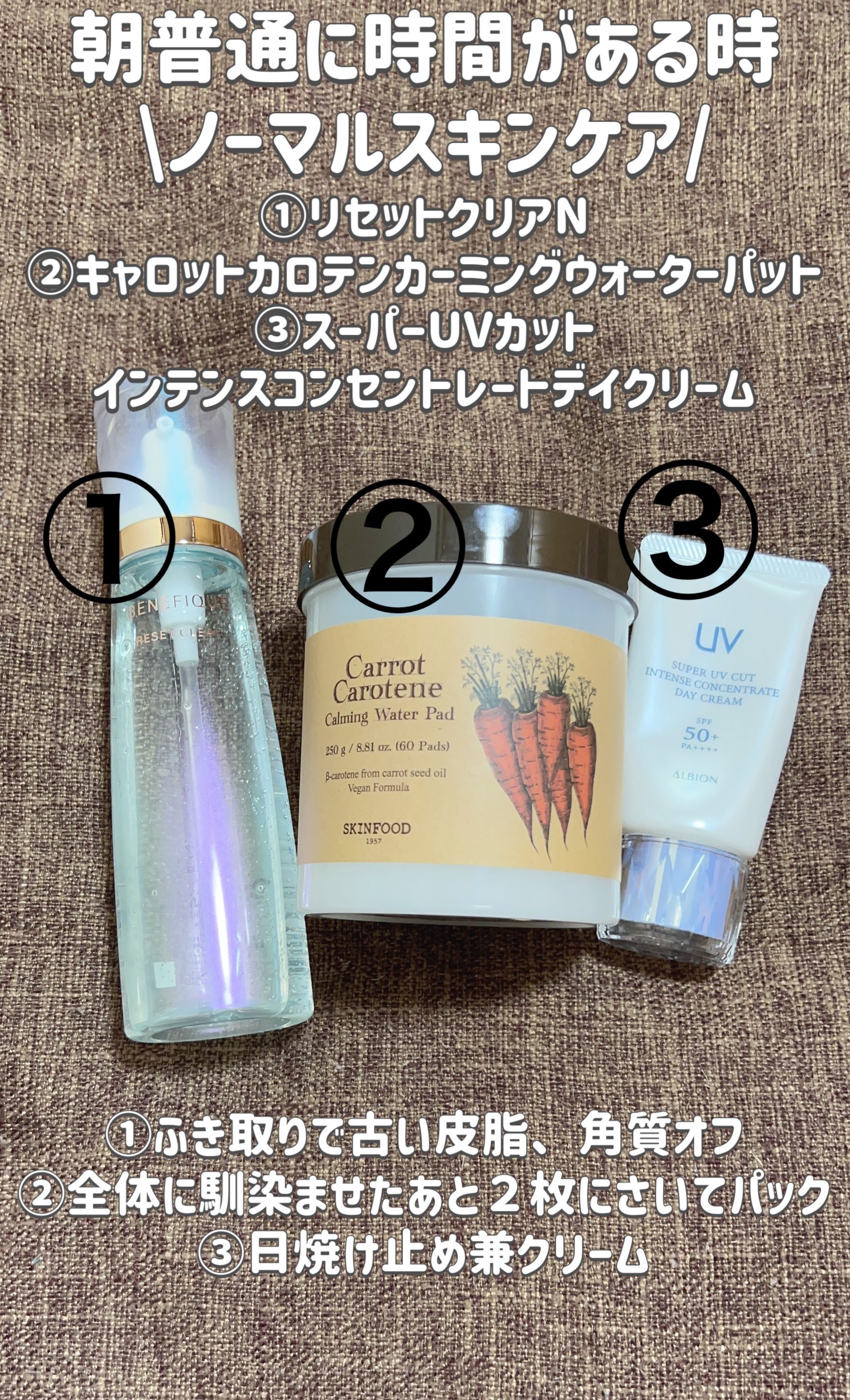 スーパー UV カット インテンスコンセントレート デイクリーム/ALBION/日焼け止めクリームを使ったクチコミ（3枚目）