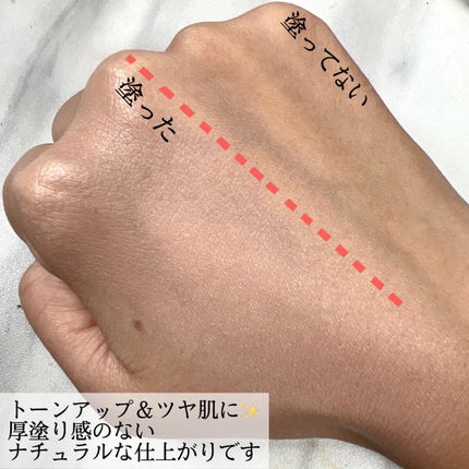 ダブル セラム バーム ファンデーション/Dr.Althea/クリーム・エマルジョンファンデーションを使ったクチコミ(4枚目)