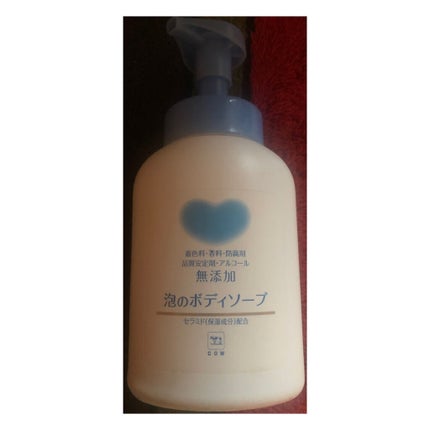 メイク落としオイル/カウブランド無添加/オイルクレンジングを使ったクチコミ(5枚目)