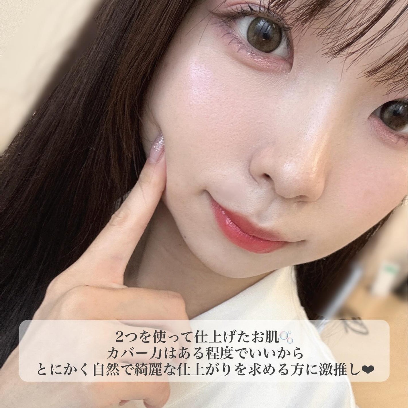 ソフトシルキーフィットクッション/mude/クッションファンデーションを使ったクチコミ(9枚目)