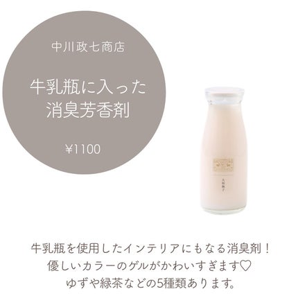 ル コットン/CHANEL/コットンを使ったクチコミ(6枚目)