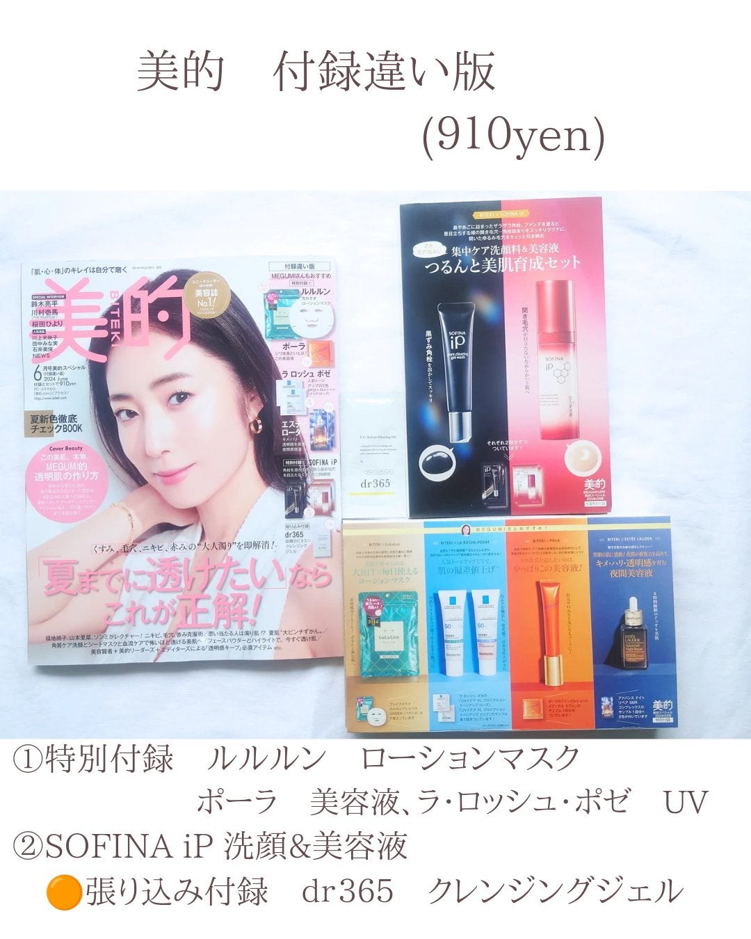 Ran|コスメをこよなく愛す人 on LIPS 「こんにちは😊やっと最近温かくなってきたと思ったら夏か!と思うほ..」(4枚目)