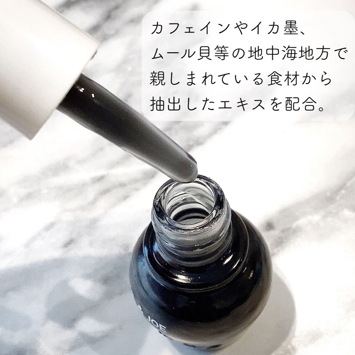 ブラック トリートメント/PAUL & JOE BEAUTE/美容液を使ったクチコミ(2枚目)