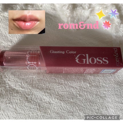 グラスティングカラーグロス/rom&nd/リップグロスを使ったクチコミ(1枚目)
