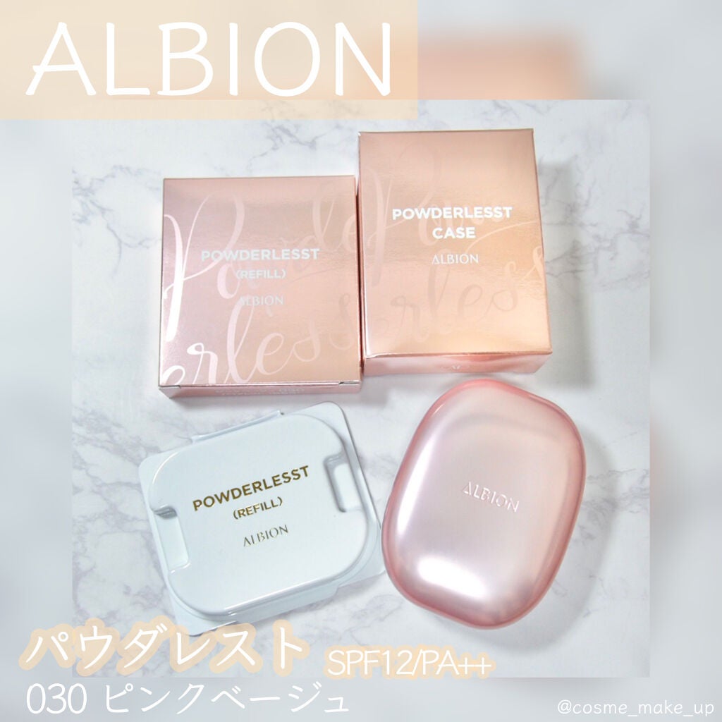 アルビオン パウダレスト/ALBION/パウダーファンデーションを使ったクチコミ(1枚目)