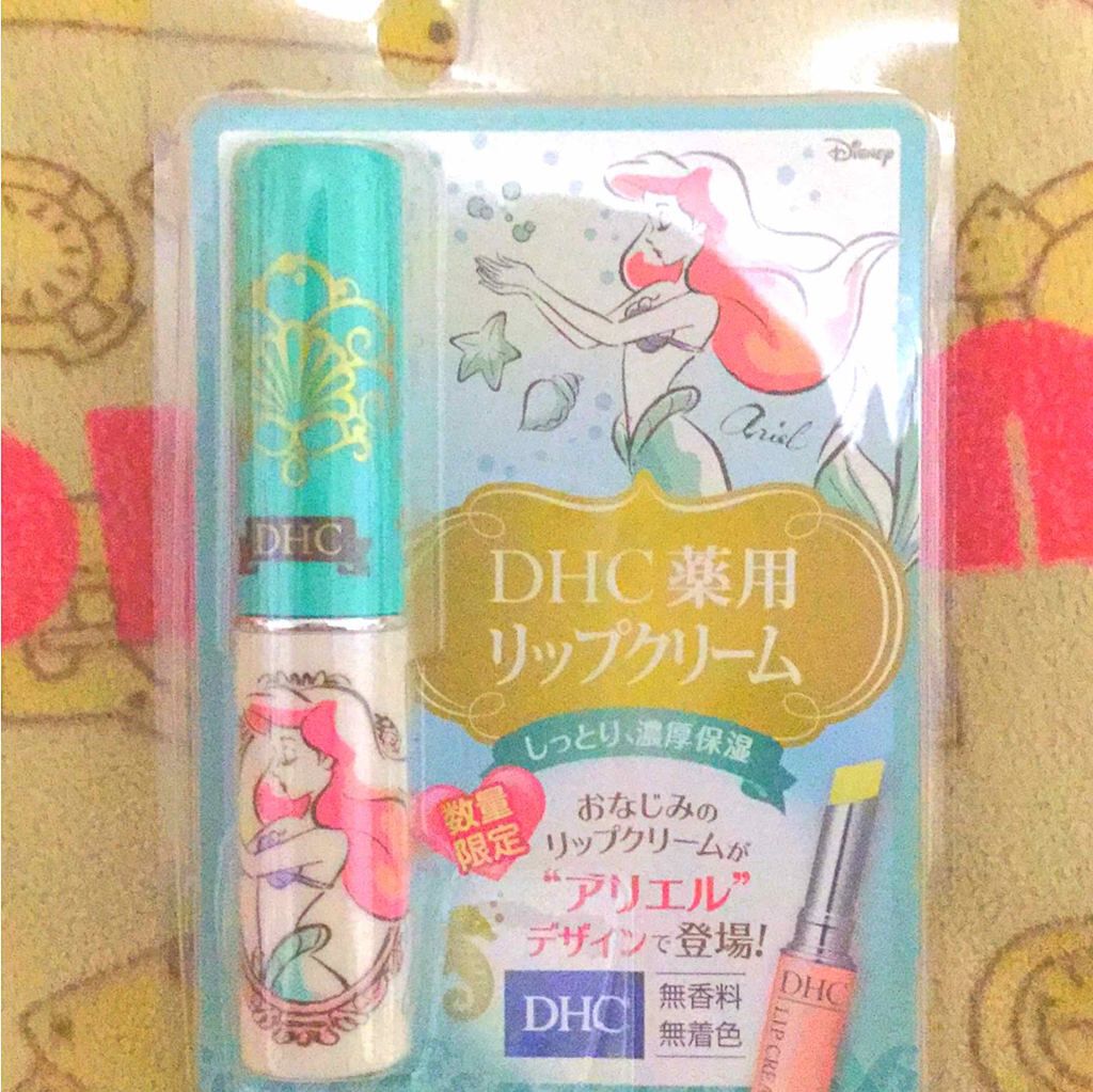 DHC 薬用リップクリーム/DHC/リップクリームを使ったクチコミ(1枚目)