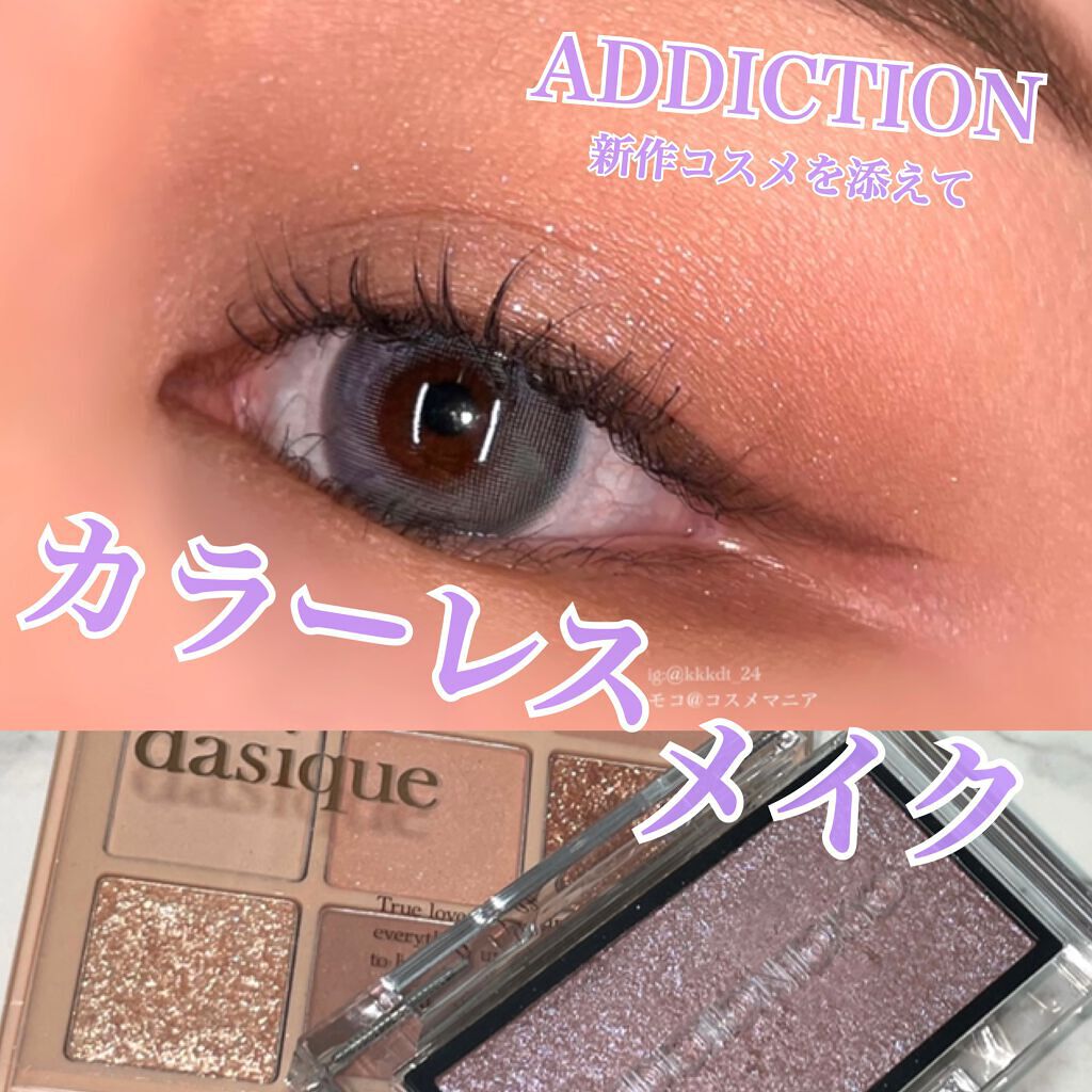 M·A·C ミネラライズ スキンフィニッシュ/M・A・C/パウダーハイライトを使ったクチコミ（1枚目）