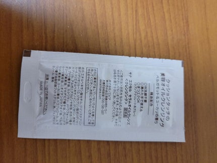 セラムオイルクレンズ/excel/オイルクレンジングを使ったクチコミ(2枚目)