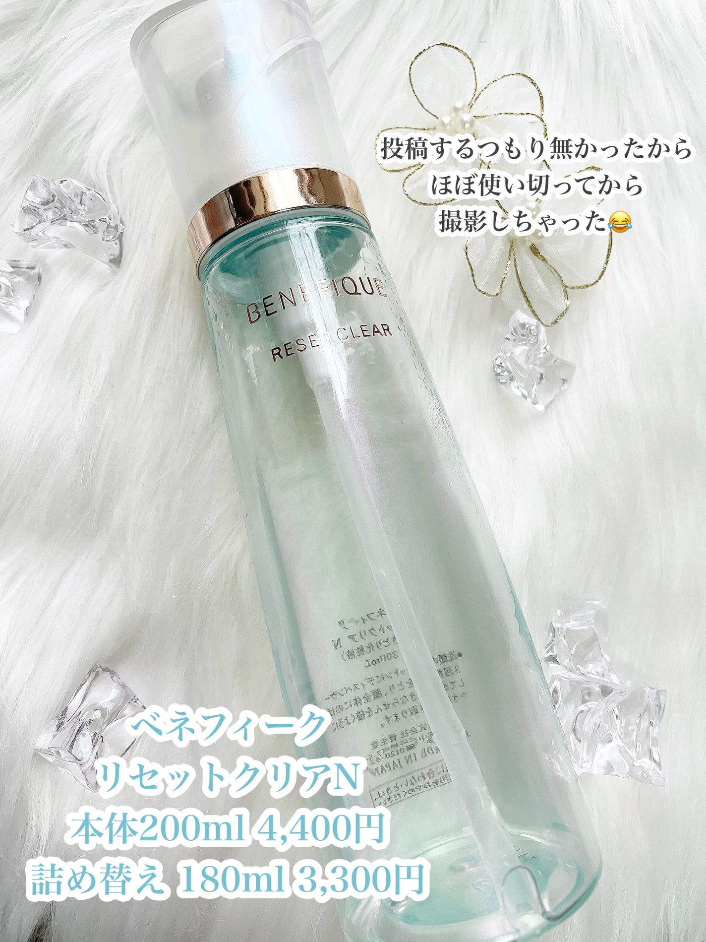 ごんす@YouTube始めました on LIPS 「《使えば分かる!めっちゃいい❤︎》@コスメで売ってるのを見て欲..」(2枚目)