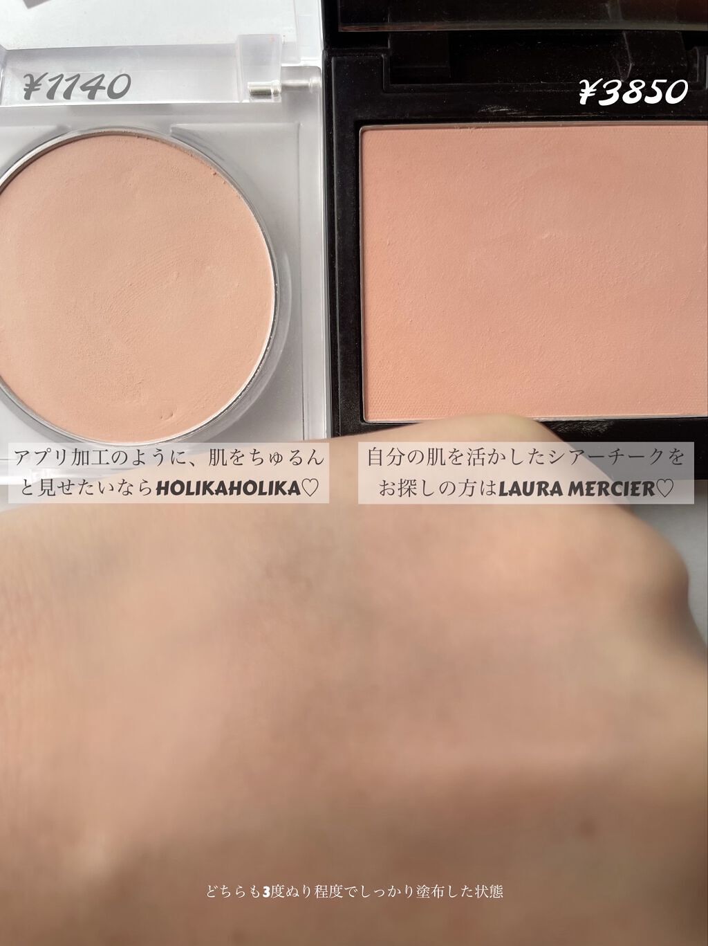 ブラッシュ カラー インフュージョン 11 GUAVA/ローラ メルシエ/パウダーチークを使ったクチコミ（3枚目）