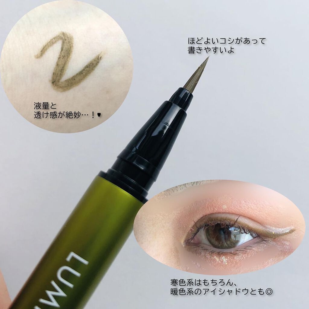 スキルレスライナー/LUMIURGLAS/リキッドアイライナーを使ったクチコミ（2枚目）