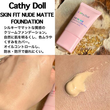 4Dリアル眉ティント 01 LIGHT BROWN/CathyDoll/眉ティントを使ったクチコミ（2枚目）