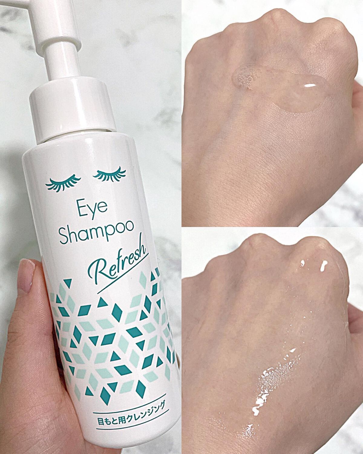 アイシャンプーリフレッシュ/メディプロダクト/その他洗顔料を使ったクチコミ(4枚目)