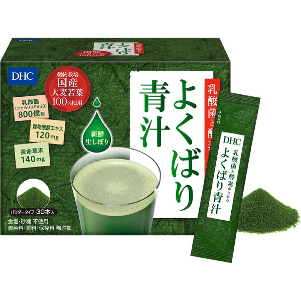 DHC 乳酸菌と酵素がとれる よくばり青汁