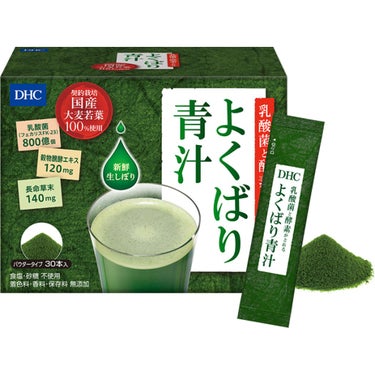 乳酸菌と酵素がとれる よくばり青汁 DHC