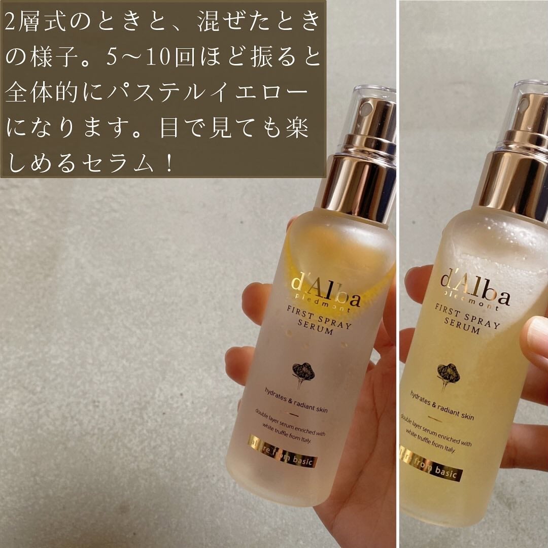 ダルバ ホワイトトリュフファーストスプレーセラム/ダルバ/ミスト状化粧水を使ったクチコミ(5枚目)