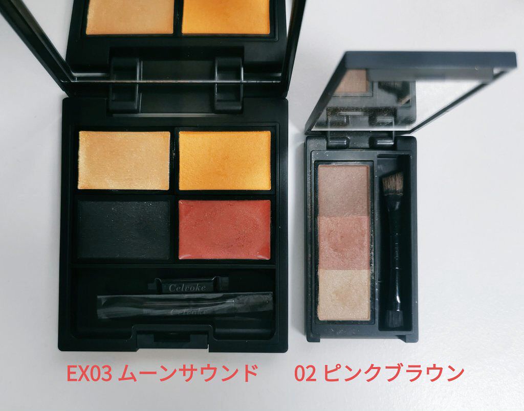 セルヴォーク インディケイトアイブロウパウダー/Celvoke/パウダーアイブロウを使ったクチコミ（1枚目）