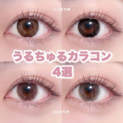 エバーカラーワンデー ナチュラル/エバーカラー/ワンデー(1DAY)カラコンを使ったクチコミ(1枚目)