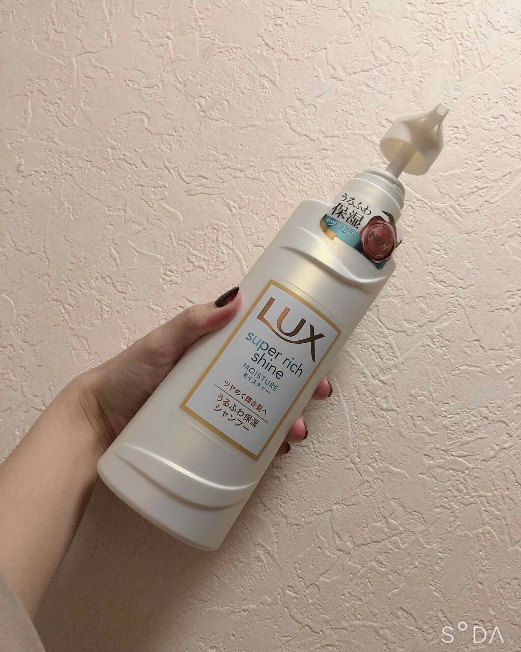 スーパーリッチシャインモイスチャー/LUX/市販シャンプーを使ったクチコミ(1枚目)